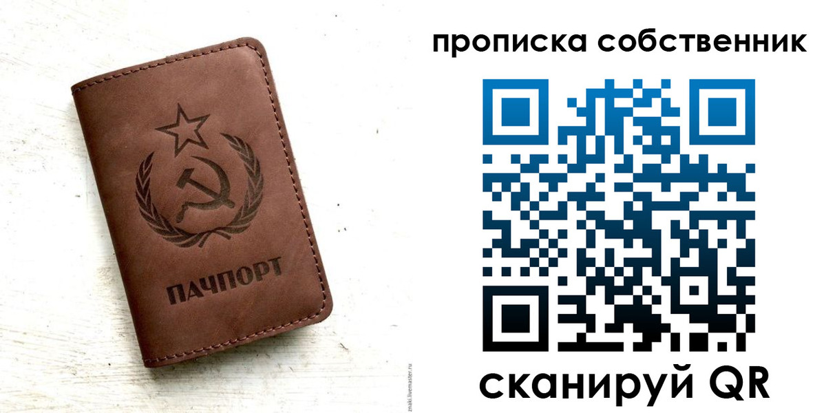 прописка для школы в Ульяновской области