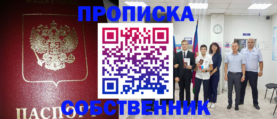 регистрация для школы в Ульяновской области